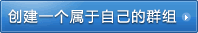 Create Group